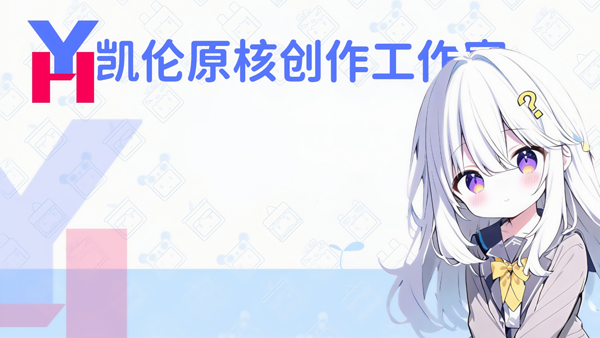 迷你世界Apiid游戏跨服 解释说明-迷小龙の博客