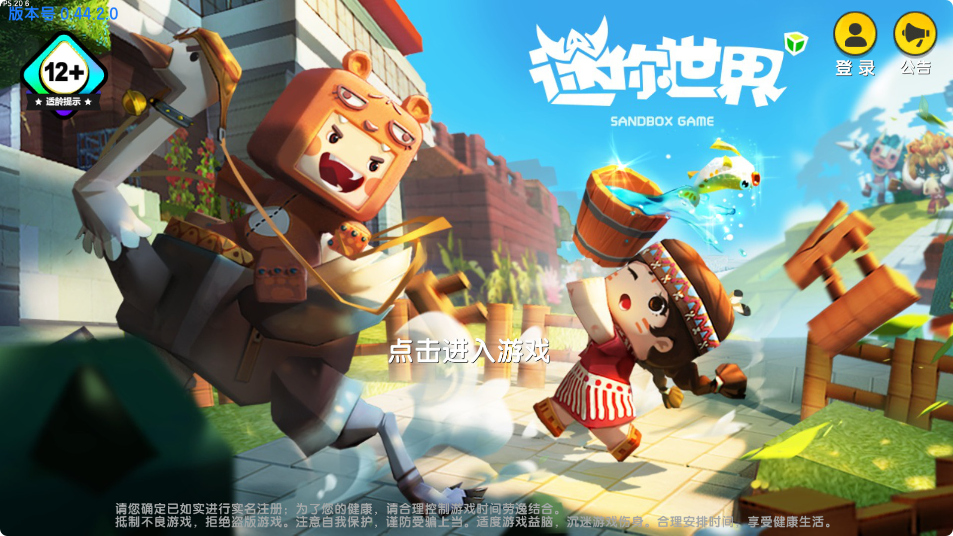 PixPin_2026-08-06_16-29-22