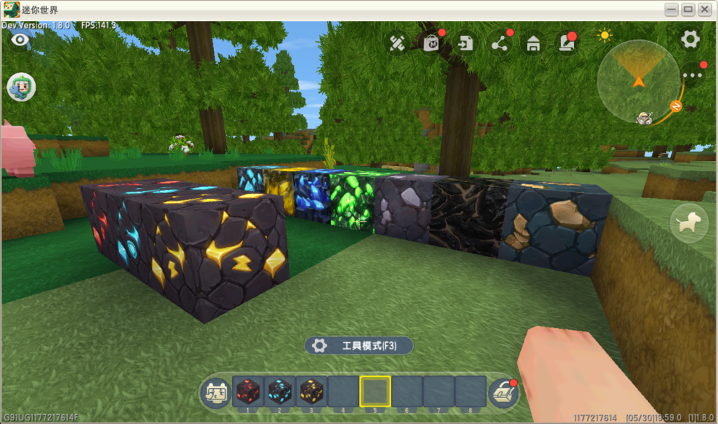 图片[5]-【PC】迷你世界中版本1.8（黑曳 老蜜疯 同款）-迷小龙の博客